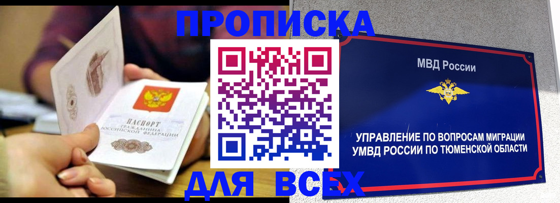 регистрация для дет. сада в Камышине